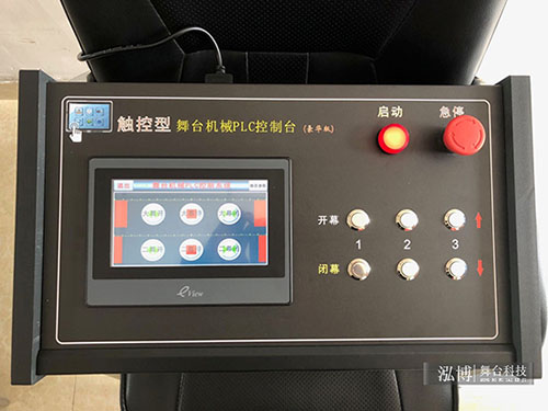 觸摸屏控制
